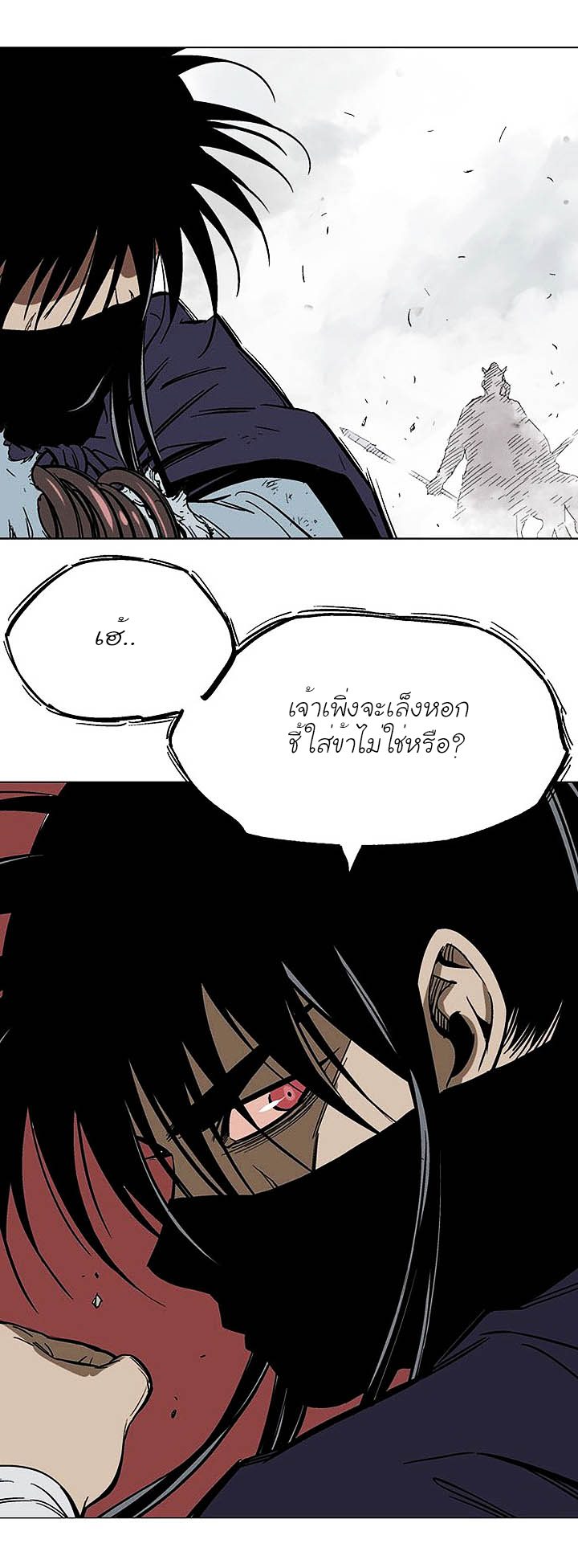 à¸­à¹ˆà¸²à¸™à¸¡à¸±à¸‡à¸‡à¸° à¸­à¹ˆà¸²à¸™à¸à¸²à¸£à¹Œà¸•à¸¹à¸™