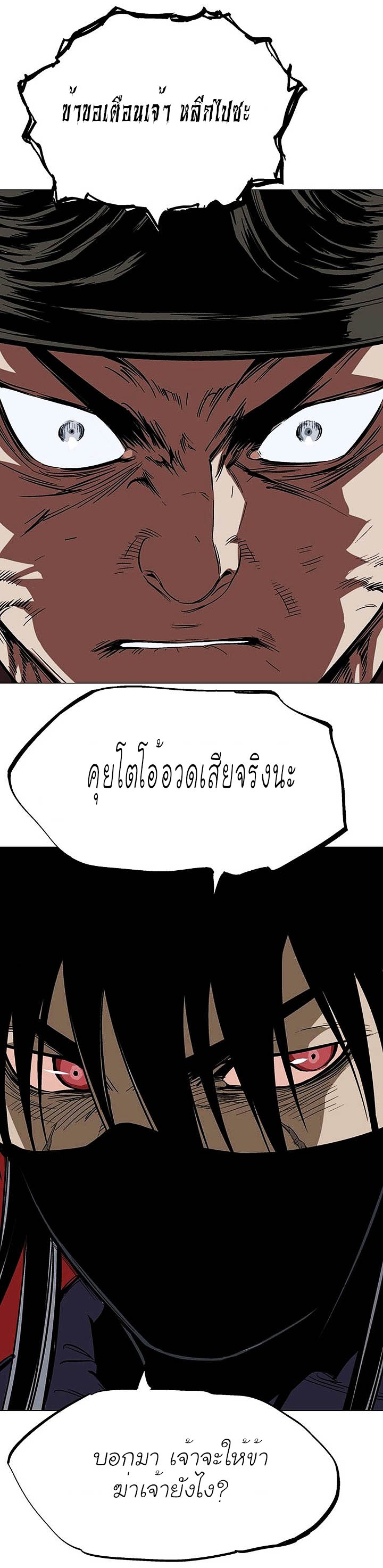 à¸­à¹ˆà¸²à¸™à¸¡à¸±à¸‡à¸‡à¸° à¸­à¹ˆà¸²à¸™à¸à¸²à¸£à¹Œà¸•à¸¹à¸™