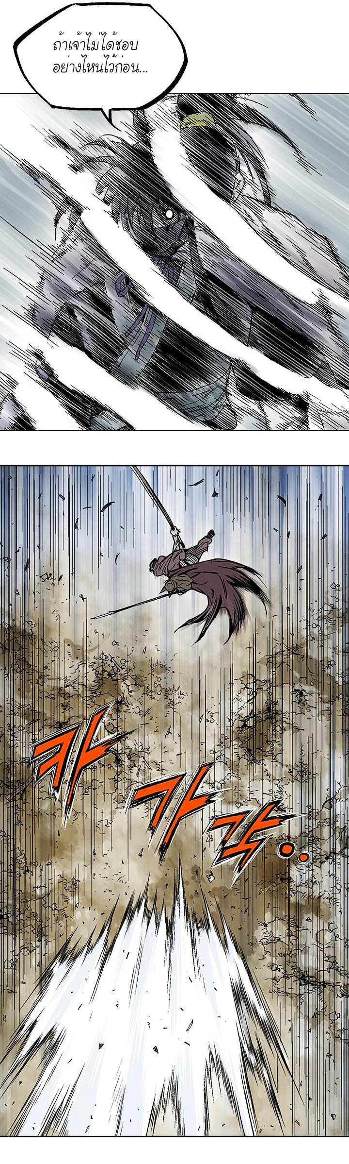 à¸­à¹ˆà¸²à¸™à¸¡à¸±à¸‡à¸‡à¸° à¸­à¹ˆà¸²à¸™à¸à¸²à¸£à¹Œà¸•à¸¹à¸™