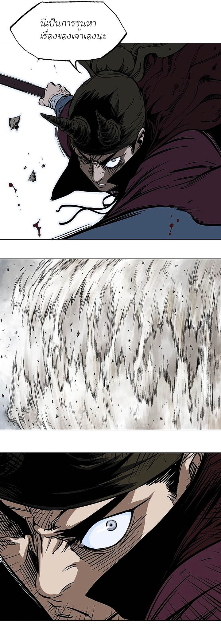 à¸­à¹ˆà¸²à¸™à¸¡à¸±à¸‡à¸‡à¸° à¸­à¹ˆà¸²à¸™à¸à¸²à¸£à¹Œà¸•à¸¹à¸™
