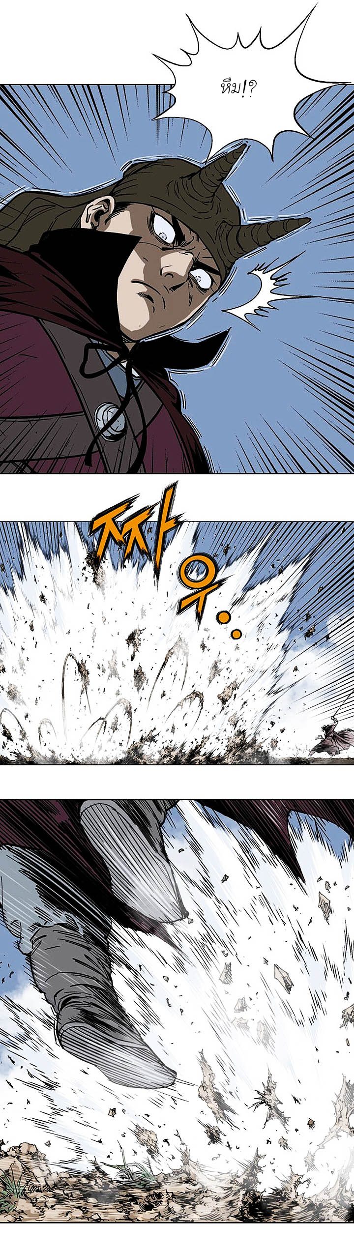 à¸­à¹ˆà¸²à¸™à¸¡à¸±à¸‡à¸‡à¸° à¸­à¹ˆà¸²à¸™à¸à¸²à¸£à¹Œà¸•à¸¹à¸™