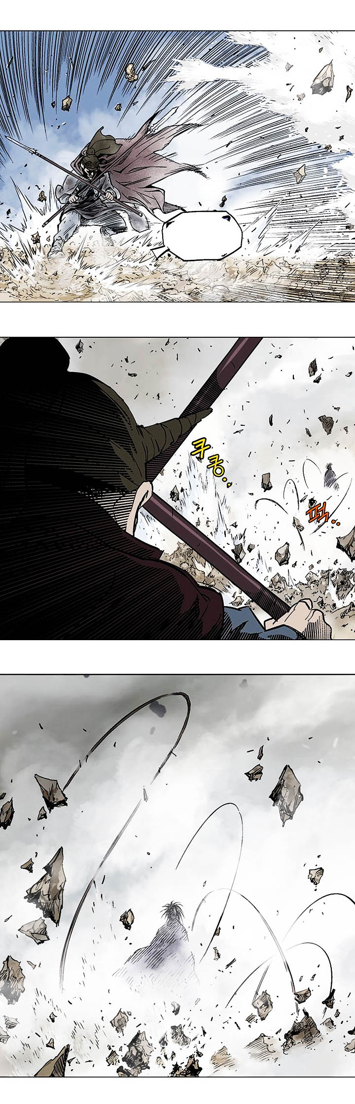 à¸­à¹ˆà¸²à¸™à¸¡à¸±à¸‡à¸‡à¸° à¸­à¹ˆà¸²à¸™à¸à¸²à¸£à¹Œà¸•à¸¹à¸™