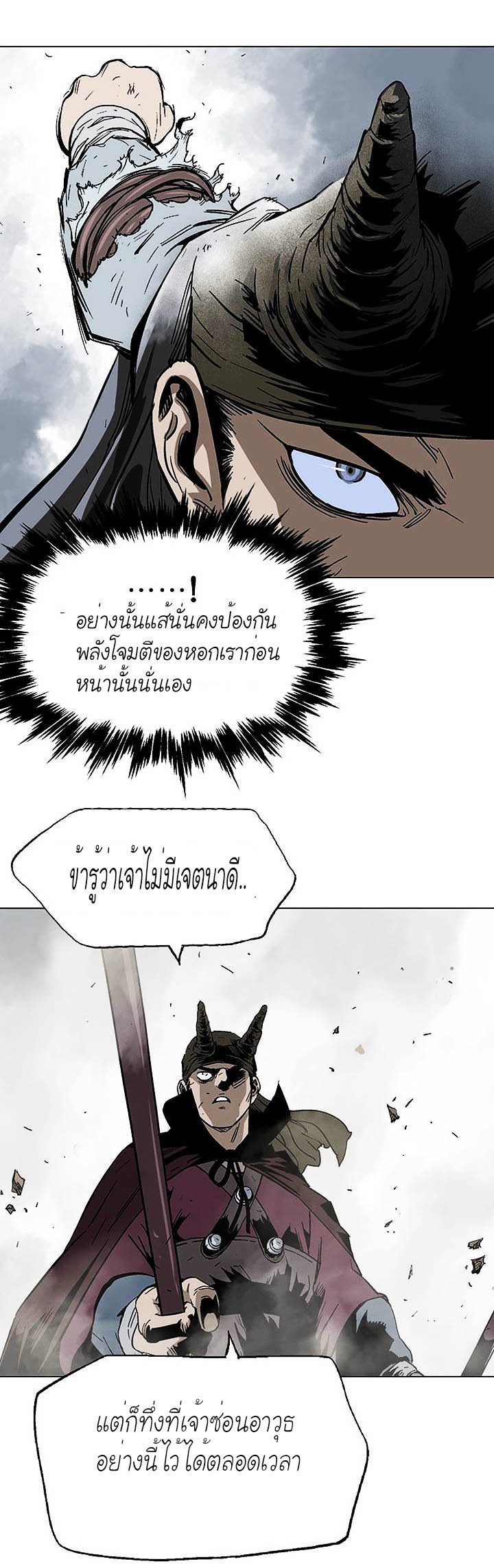 à¸­à¹ˆà¸²à¸™à¸¡à¸±à¸‡à¸‡à¸° à¸­à¹ˆà¸²à¸™à¸à¸²à¸£à¹Œà¸•à¸¹à¸™
