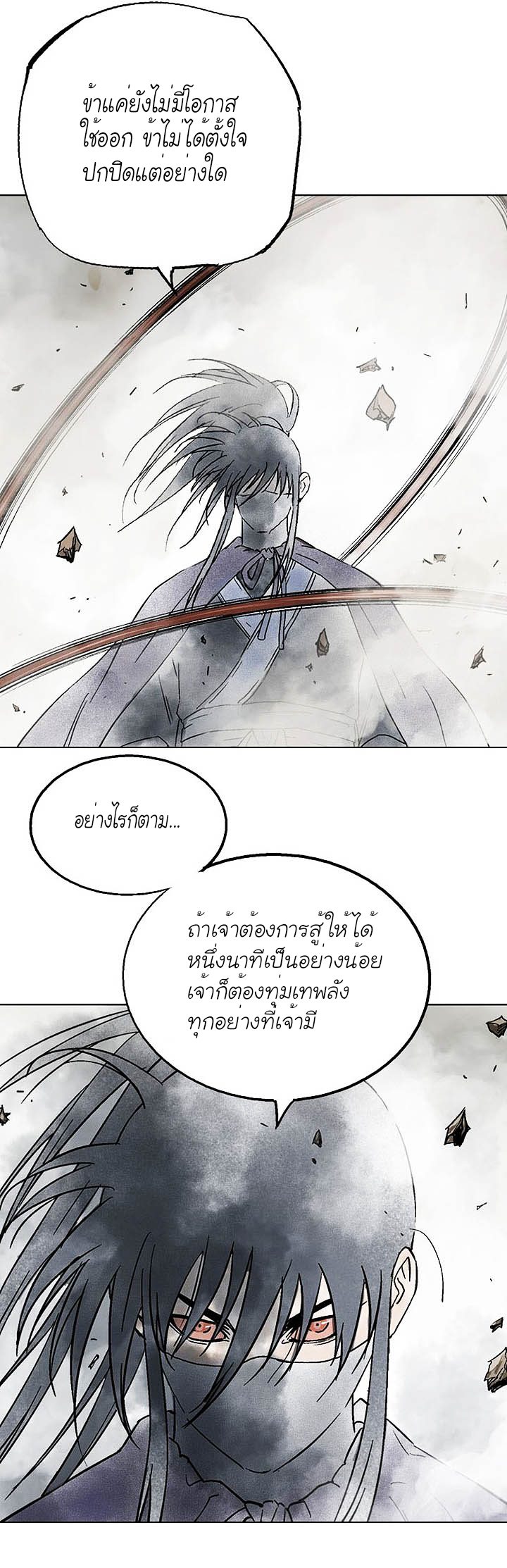 à¸­à¹ˆà¸²à¸™à¸¡à¸±à¸‡à¸‡à¸° à¸­à¹ˆà¸²à¸™à¸à¸²à¸£à¹Œà¸•à¸¹à¸™