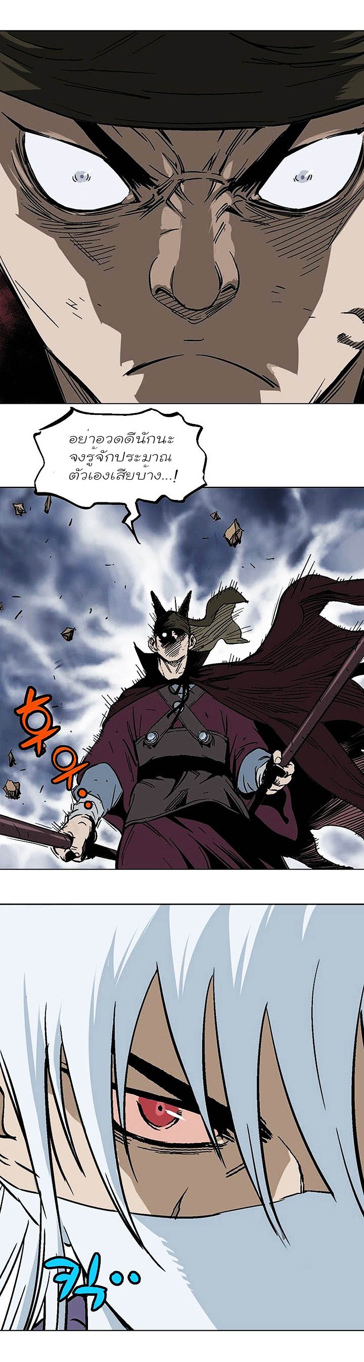 à¸­à¹ˆà¸²à¸™à¸¡à¸±à¸‡à¸‡à¸° à¸­à¹ˆà¸²à¸™à¸à¸²à¸£à¹Œà¸•à¸¹à¸™