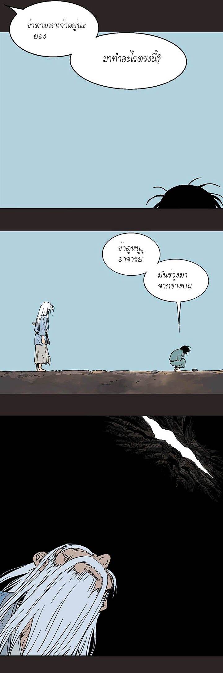 à¸­à¹ˆà¸²à¸™à¸¡à¸±à¸‡à¸‡à¸° à¸­à¹ˆà¸²à¸™à¸à¸²à¸£à¹Œà¸•à¸¹à¸™