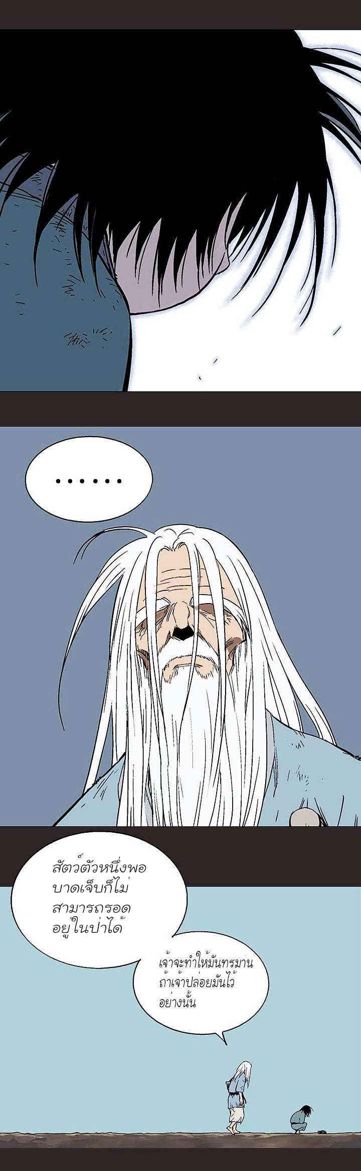 à¸­à¹ˆà¸²à¸™à¸¡à¸±à¸‡à¸‡à¸° à¸­à¹ˆà¸²à¸™à¸à¸²à¸£à¹Œà¸•à¸¹à¸™