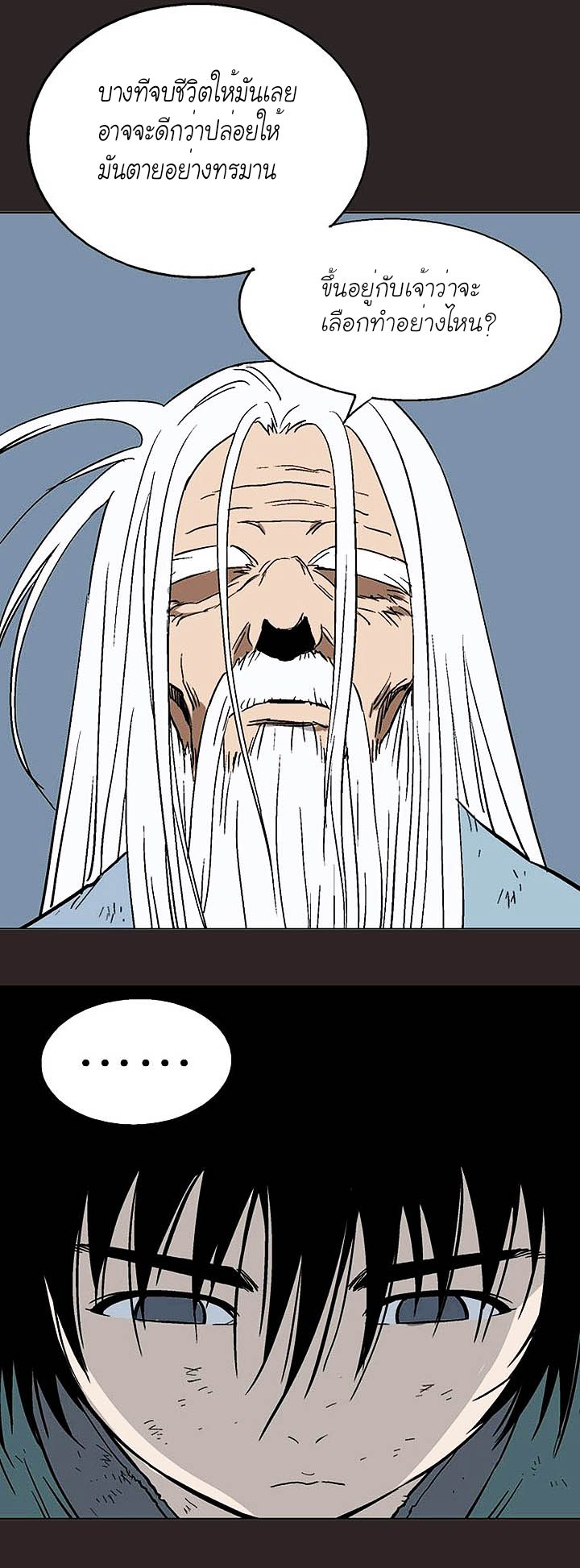 à¸­à¹ˆà¸²à¸™à¸¡à¸±à¸‡à¸‡à¸° à¸­à¹ˆà¸²à¸™à¸à¸²à¸£à¹Œà¸•à¸¹à¸™