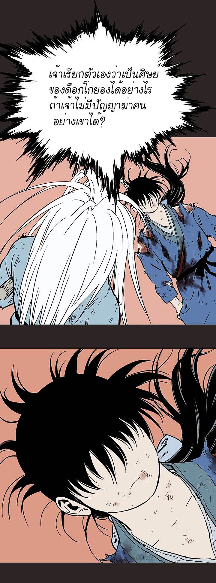 à¸­à¹ˆà¸²à¸™à¸¡à¸±à¸‡à¸‡à¸° à¸­à¹ˆà¸²à¸™à¸à¸²à¸£à¹Œà¸•à¸¹à¸™