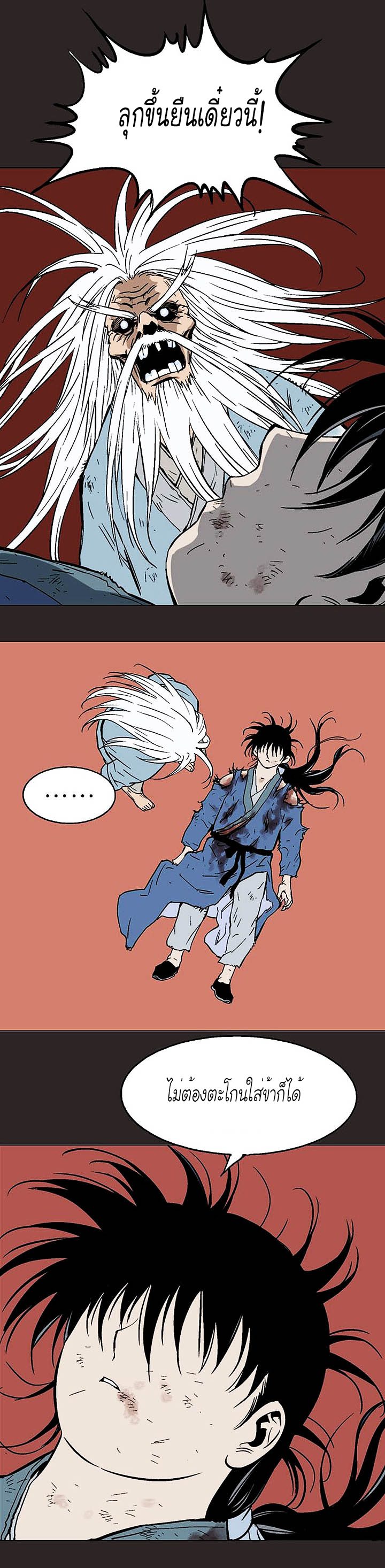 à¸­à¹ˆà¸²à¸™à¸¡à¸±à¸‡à¸‡à¸° à¸­à¹ˆà¸²à¸™à¸à¸²à¸£à¹Œà¸•à¸¹à¸™