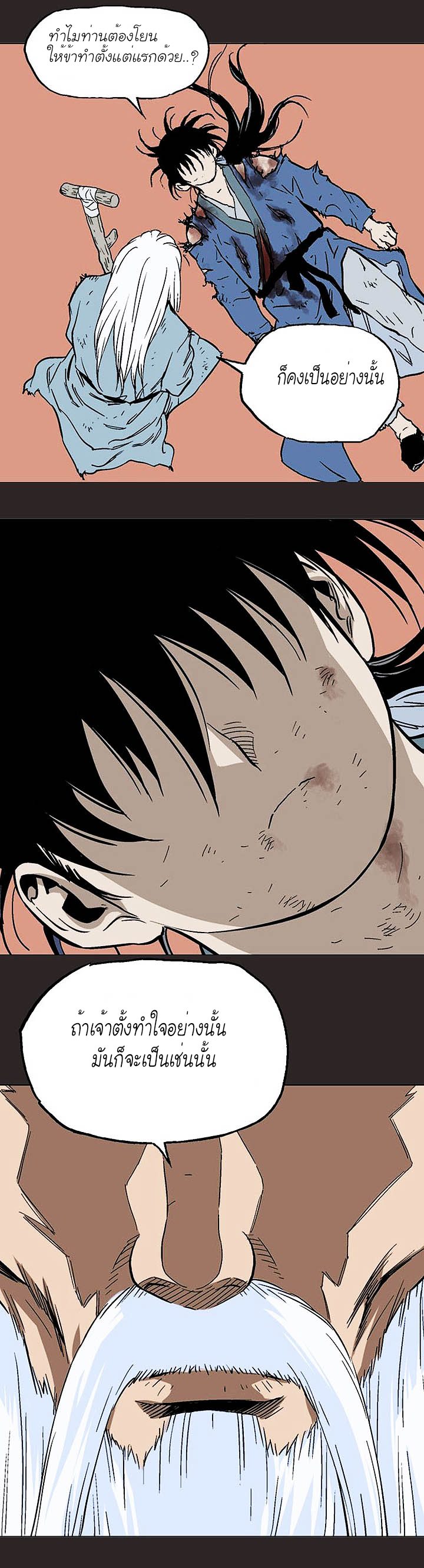 à¸­à¹ˆà¸²à¸™à¸¡à¸±à¸‡à¸‡à¸° à¸­à¹ˆà¸²à¸™à¸à¸²à¸£à¹Œà¸•à¸¹à¸™