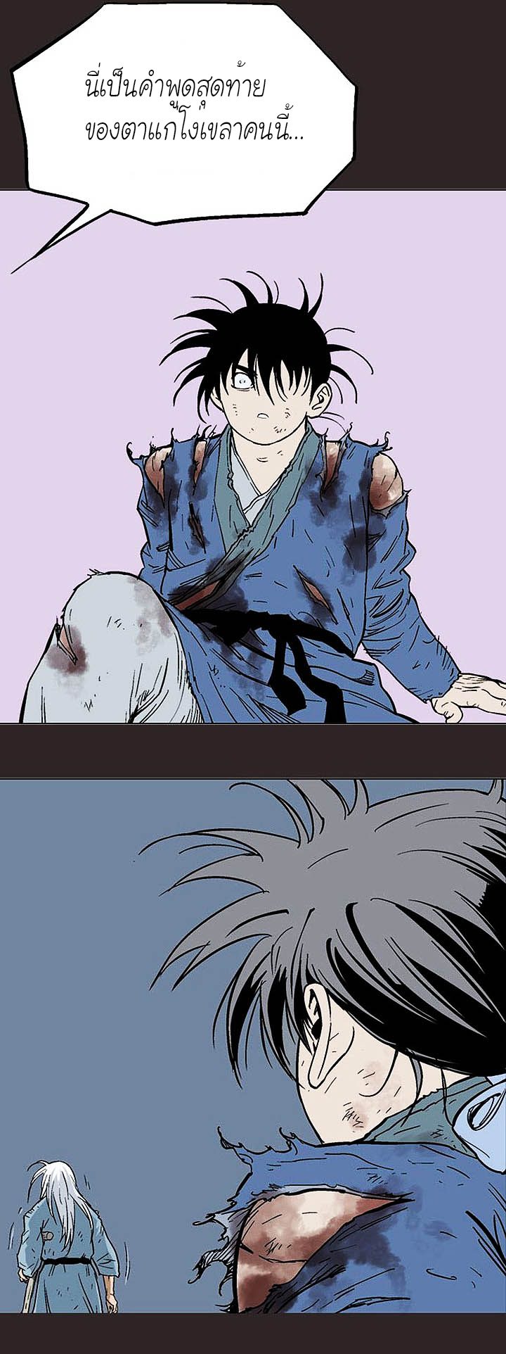à¸­à¹ˆà¸²à¸™à¸¡à¸±à¸‡à¸‡à¸° à¸­à¹ˆà¸²à¸™à¸à¸²à¸£à¹Œà¸•à¸¹à¸™
