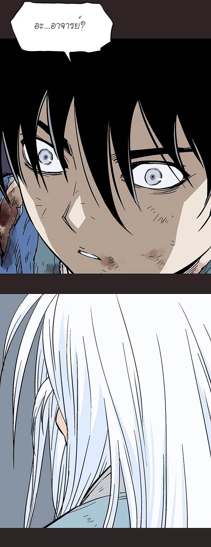 à¸­à¹ˆà¸²à¸™à¸¡à¸±à¸‡à¸‡à¸° à¸­à¹ˆà¸²à¸™à¸à¸²à¸£à¹Œà¸•à¸¹à¸™