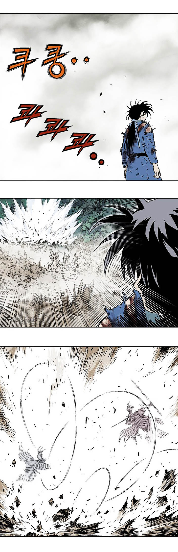 à¸­à¹ˆà¸²à¸™à¸¡à¸±à¸‡à¸‡à¸° à¸­à¹ˆà¸²à¸™à¸à¸²à¸£à¹Œà¸•à¸¹à¸™