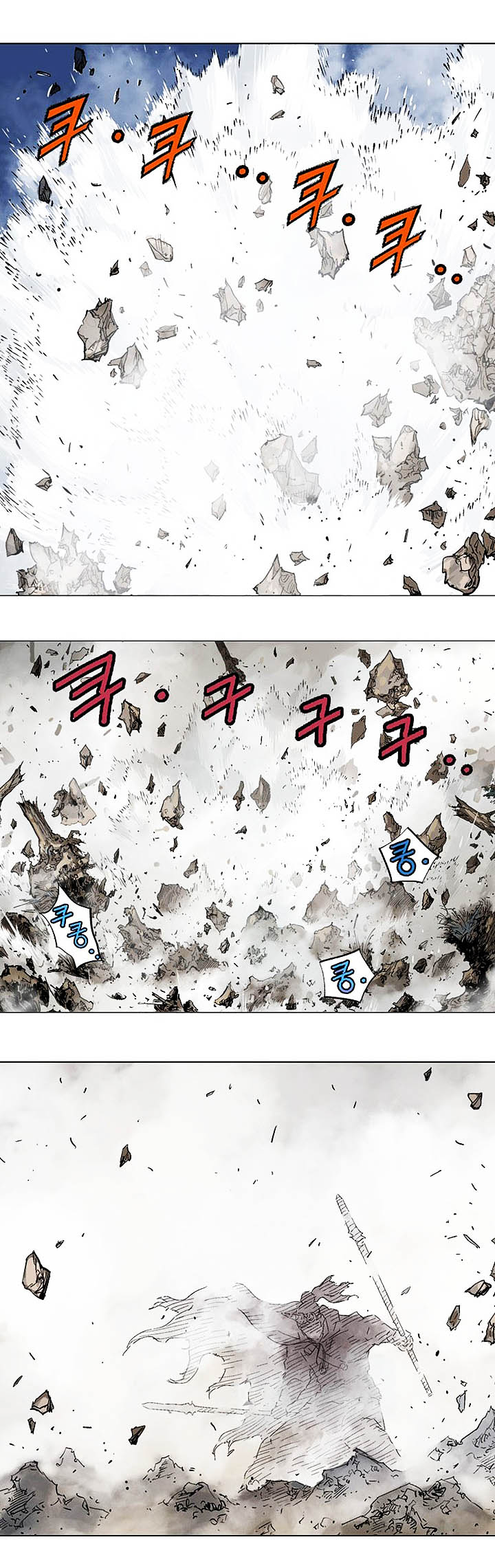 à¸­à¹ˆà¸²à¸™à¸¡à¸±à¸‡à¸‡à¸° à¸­à¹ˆà¸²à¸™à¸à¸²à¸£à¹Œà¸•à¸¹à¸™