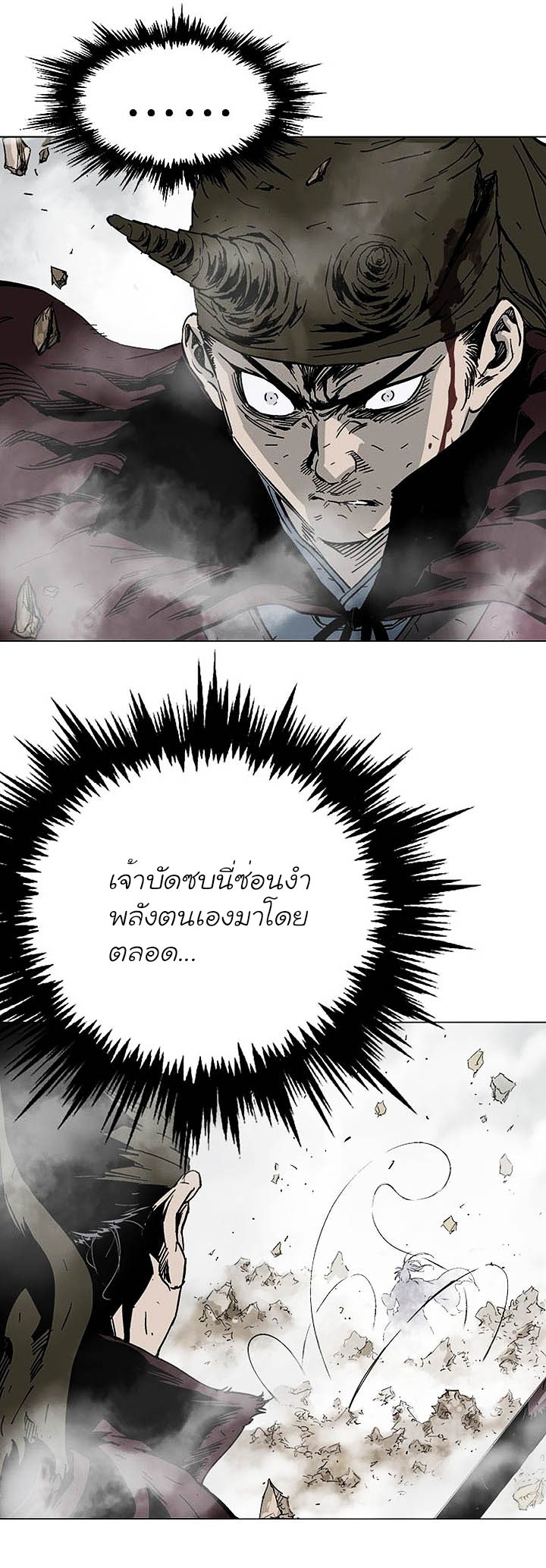 à¸­à¹ˆà¸²à¸™à¸¡à¸±à¸‡à¸‡à¸° à¸­à¹ˆà¸²à¸™à¸à¸²à¸£à¹Œà¸•à¸¹à¸™
