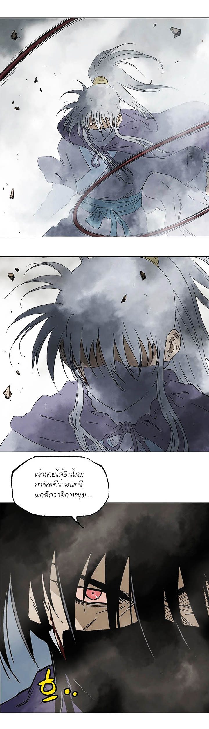 à¸­à¹ˆà¸²à¸™à¸¡à¸±à¸‡à¸‡à¸° à¸­à¹ˆà¸²à¸™à¸à¸²à¸£à¹Œà¸•à¸¹à¸™
