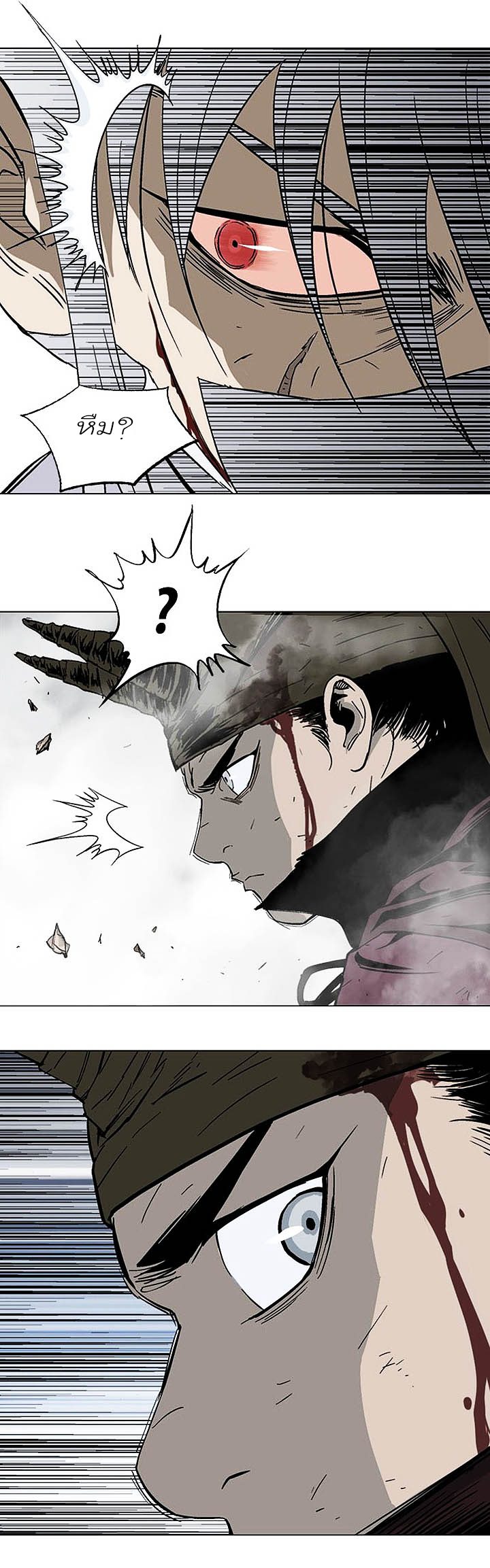 à¸­à¹ˆà¸²à¸™à¸¡à¸±à¸‡à¸‡à¸° à¸­à¹ˆà¸²à¸™à¸à¸²à¸£à¹Œà¸•à¸¹à¸™