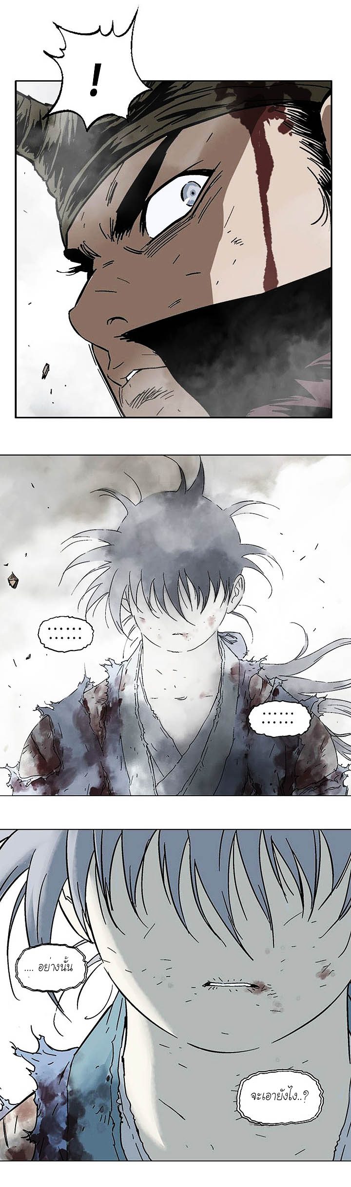 à¸­à¹ˆà¸²à¸™à¸¡à¸±à¸‡à¸‡à¸° à¸­à¹ˆà¸²à¸™à¸à¸²à¸£à¹Œà¸•à¸¹à¸™