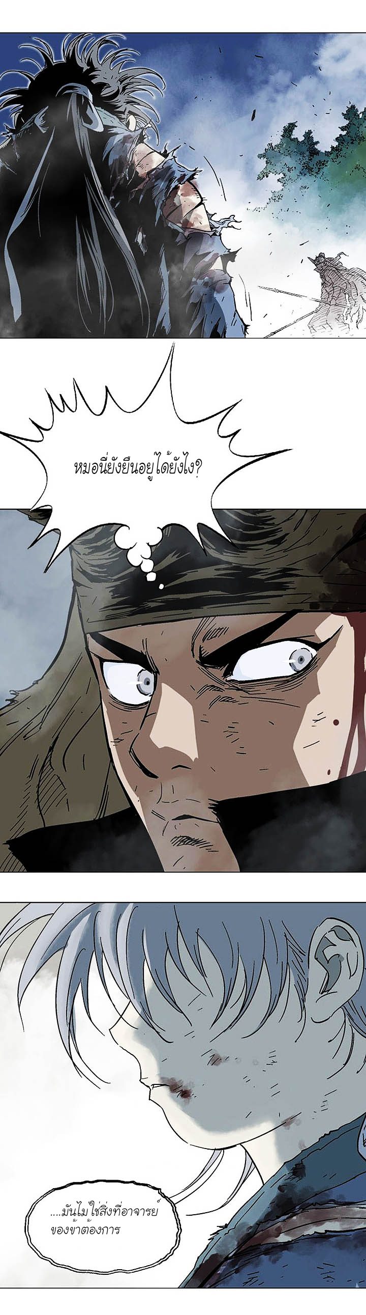 à¸­à¹ˆà¸²à¸™à¸¡à¸±à¸‡à¸‡à¸° à¸­à¹ˆà¸²à¸™à¸à¸²à¸£à¹Œà¸•à¸¹à¸™