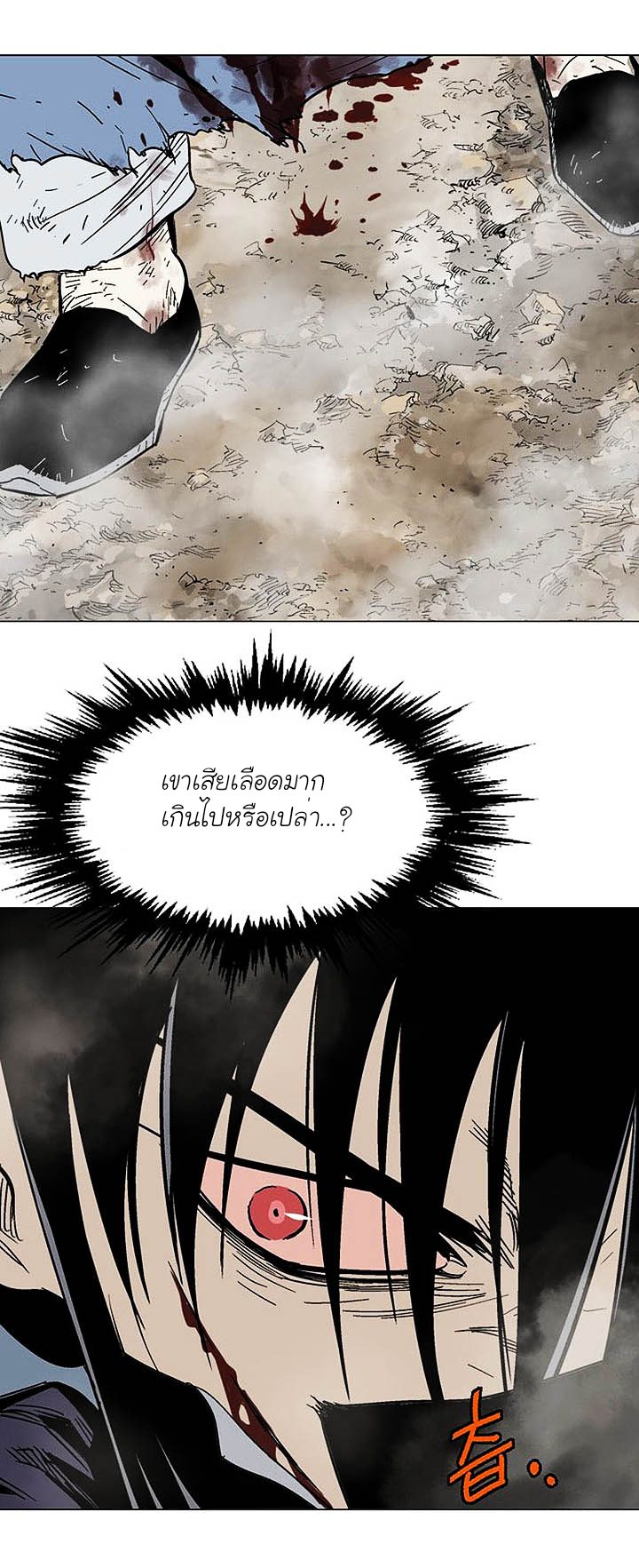 à¸­à¹ˆà¸²à¸™à¸¡à¸±à¸‡à¸‡à¸° à¸­à¹ˆà¸²à¸™à¸à¸²à¸£à¹Œà¸•à¸¹à¸™