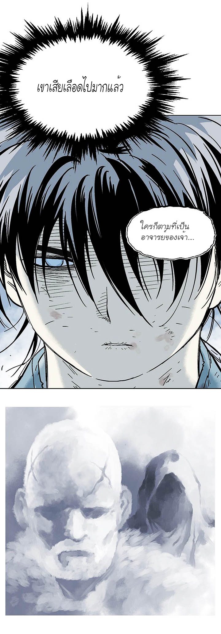 à¸­à¹ˆà¸²à¸™à¸¡à¸±à¸‡à¸‡à¸° à¸­à¹ˆà¸²à¸™à¸à¸²à¸£à¹Œà¸•à¸¹à¸™
