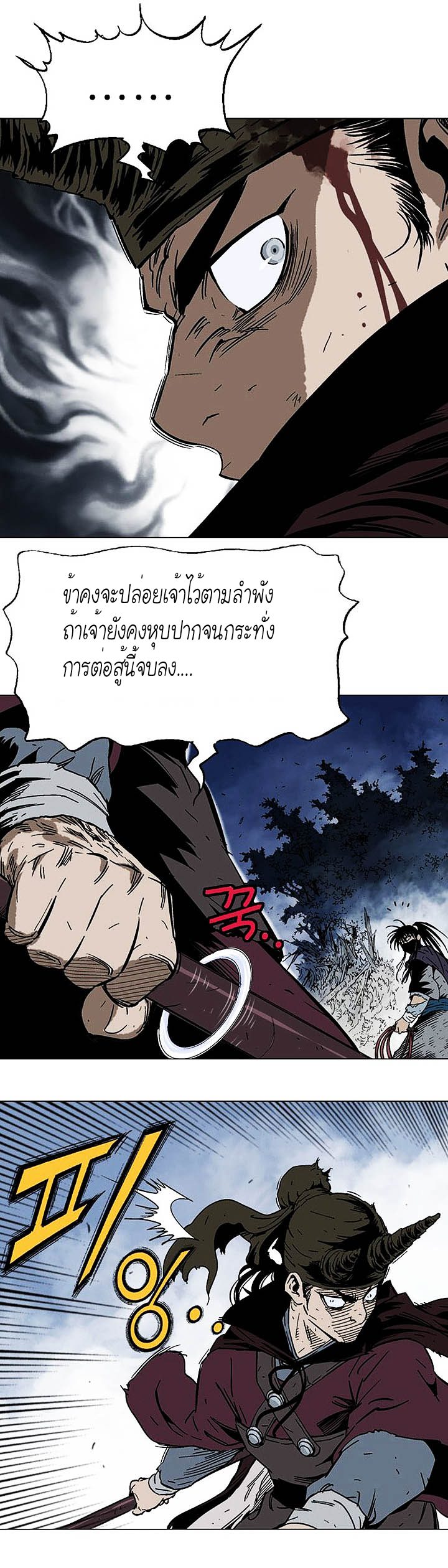 à¸­à¹ˆà¸²à¸™à¸¡à¸±à¸‡à¸‡à¸° à¸­à¹ˆà¸²à¸™à¸à¸²à¸£à¹Œà¸•à¸¹à¸™