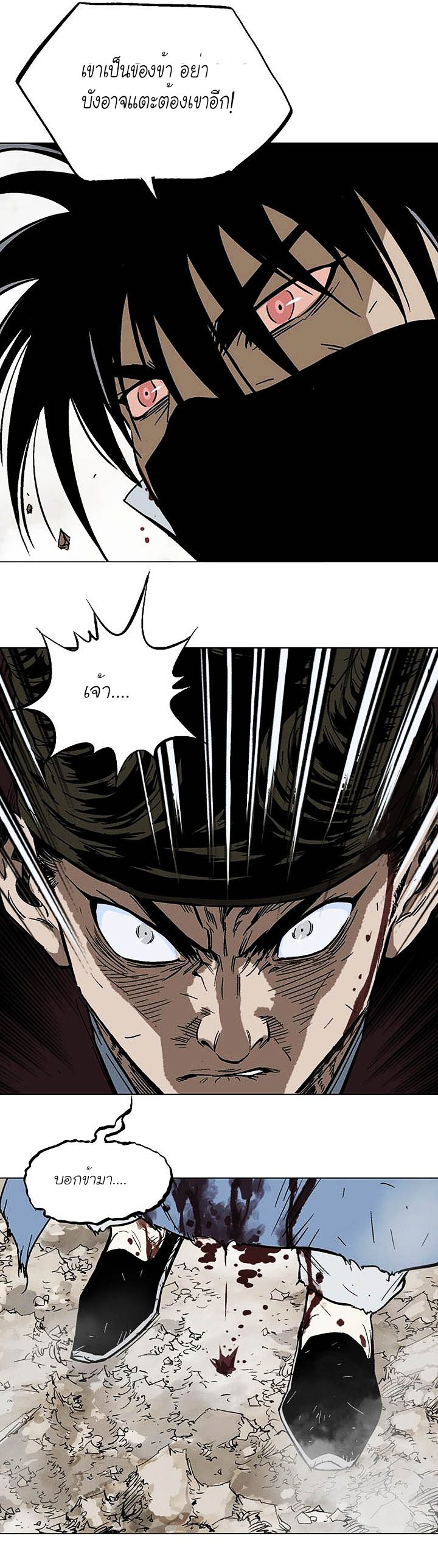 à¸­à¹ˆà¸²à¸™à¸¡à¸±à¸‡à¸‡à¸° à¸­à¹ˆà¸²à¸™à¸à¸²à¸£à¹Œà¸•à¸¹à¸™
