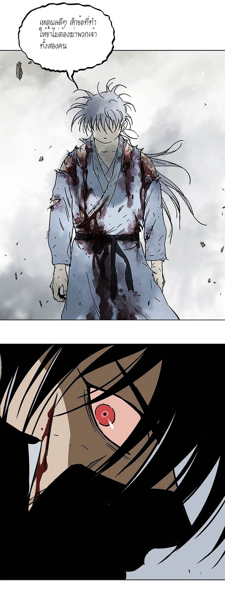 à¸­à¹ˆà¸²à¸™à¸¡à¸±à¸‡à¸‡à¸° à¸­à¹ˆà¸²à¸™à¸à¸²à¸£à¹Œà¸•à¸¹à¸™