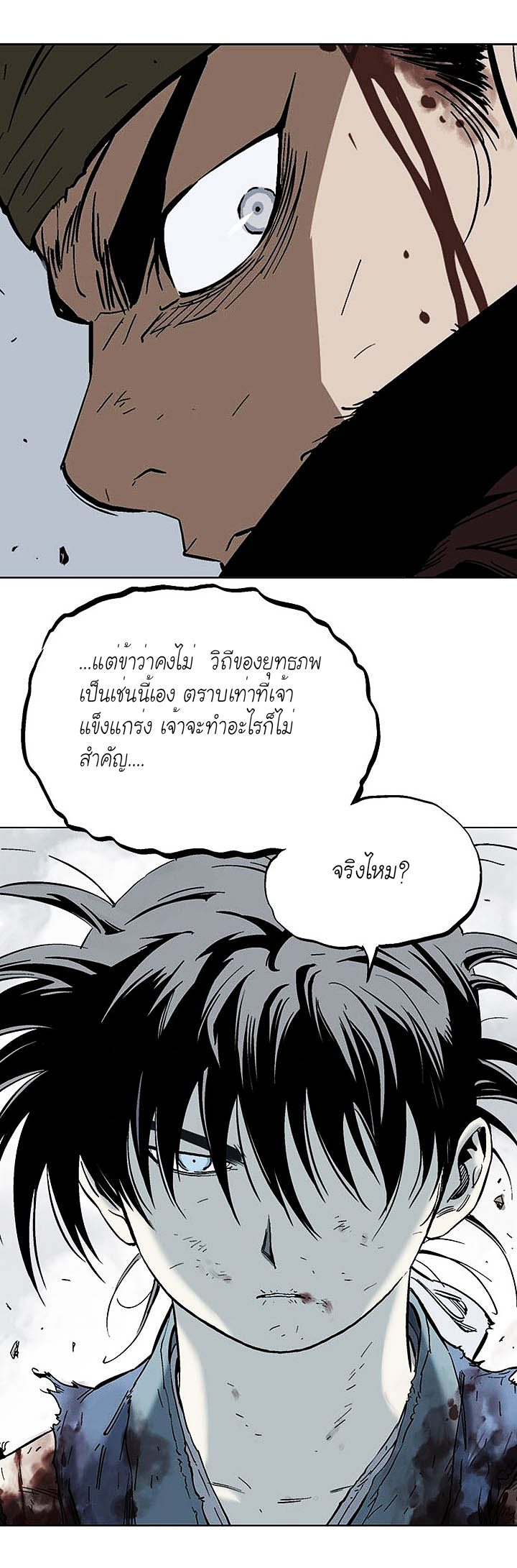 à¸­à¹ˆà¸²à¸™à¸¡à¸±à¸‡à¸‡à¸° à¸­à¹ˆà¸²à¸™à¸à¸²à¸£à¹Œà¸•à¸¹à¸™