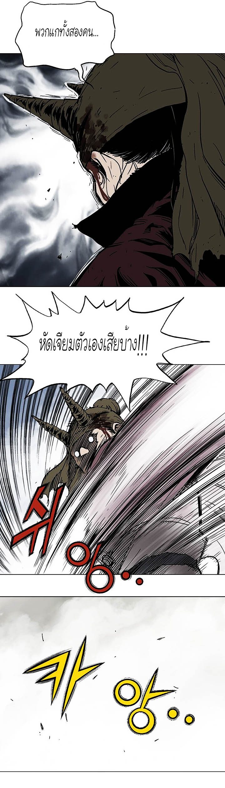 à¸­à¹ˆà¸²à¸™à¸¡à¸±à¸‡à¸‡à¸° à¸­à¹ˆà¸²à¸™à¸à¸²à¸£à¹Œà¸•à¸¹à¸™