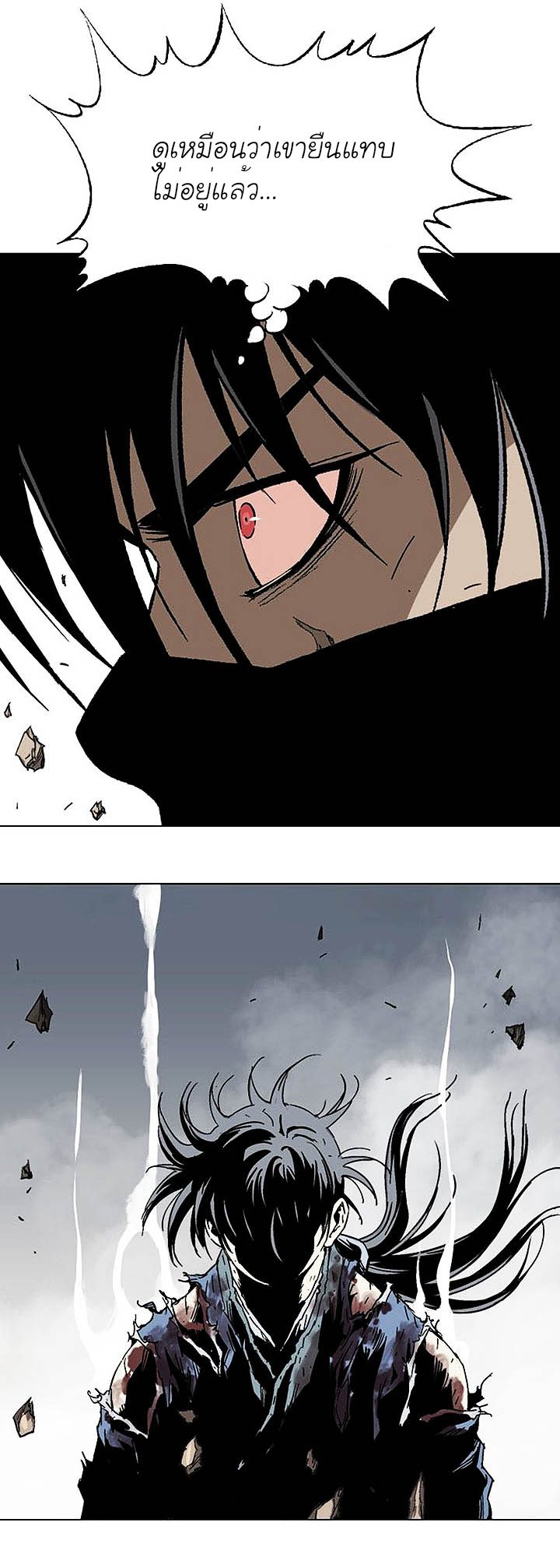 à¸­à¹ˆà¸²à¸™à¸¡à¸±à¸‡à¸‡à¸° à¸­à¹ˆà¸²à¸™à¸à¸²à¸£à¹Œà¸•à¸¹à¸™