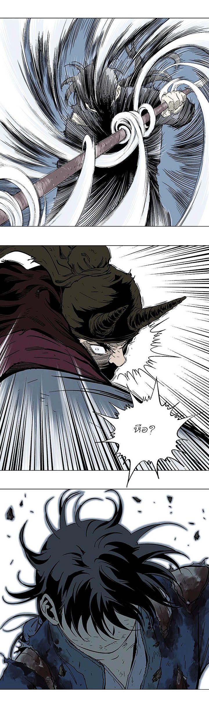 à¸­à¹ˆà¸²à¸™à¸¡à¸±à¸‡à¸‡à¸° à¸­à¹ˆà¸²à¸™à¸à¸²à¸£à¹Œà¸•à¸¹à¸™