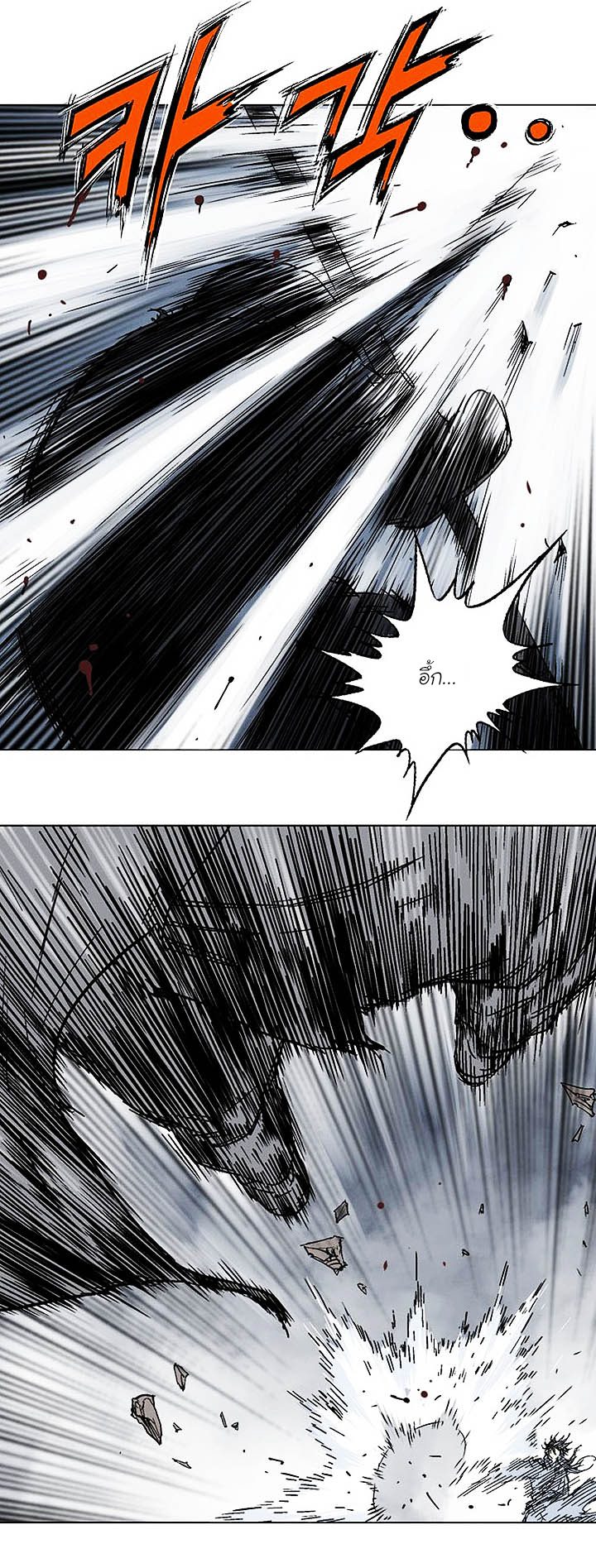 à¸­à¹ˆà¸²à¸™à¸¡à¸±à¸‡à¸‡à¸° à¸­à¹ˆà¸²à¸™à¸à¸²à¸£à¹Œà¸•à¸¹à¸™