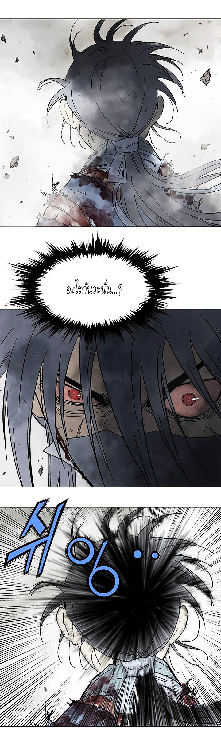 à¸­à¹ˆà¸²à¸™à¸¡à¸±à¸‡à¸‡à¸° à¸­à¹ˆà¸²à¸™à¸à¸²à¸£à¹Œà¸•à¸¹à¸™