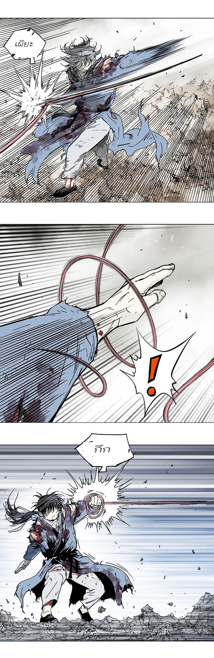 à¸­à¹ˆà¸²à¸™à¸¡à¸±à¸‡à¸‡à¸° à¸­à¹ˆà¸²à¸™à¸à¸²à¸£à¹Œà¸•à¸¹à¸™