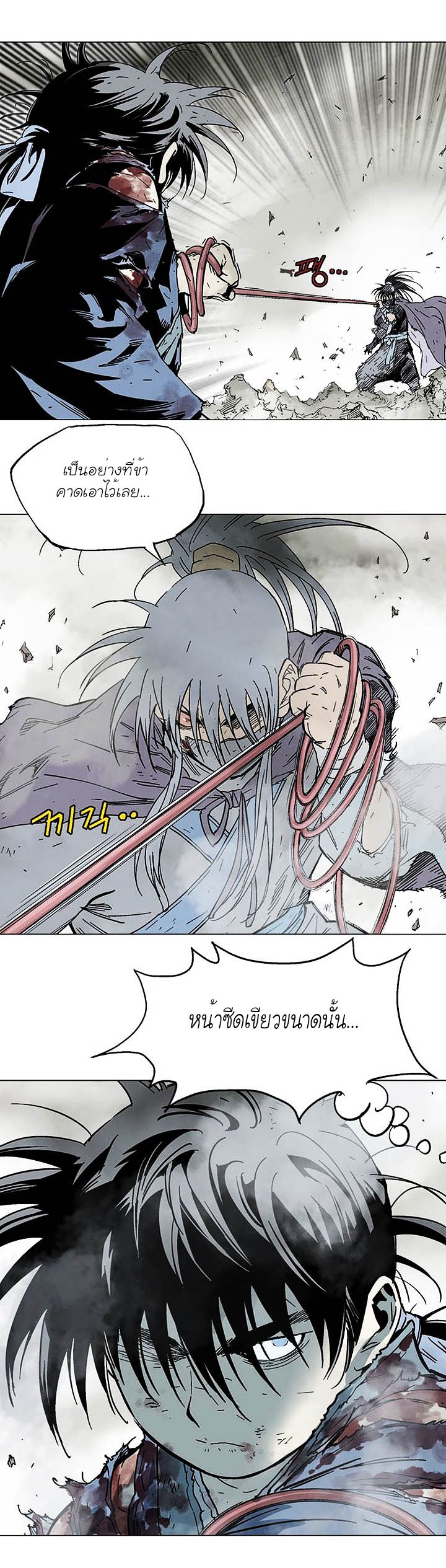 à¸­à¹ˆà¸²à¸™à¸¡à¸±à¸‡à¸‡à¸° à¸­à¹ˆà¸²à¸™à¸à¸²à¸£à¹Œà¸•à¸¹à¸™