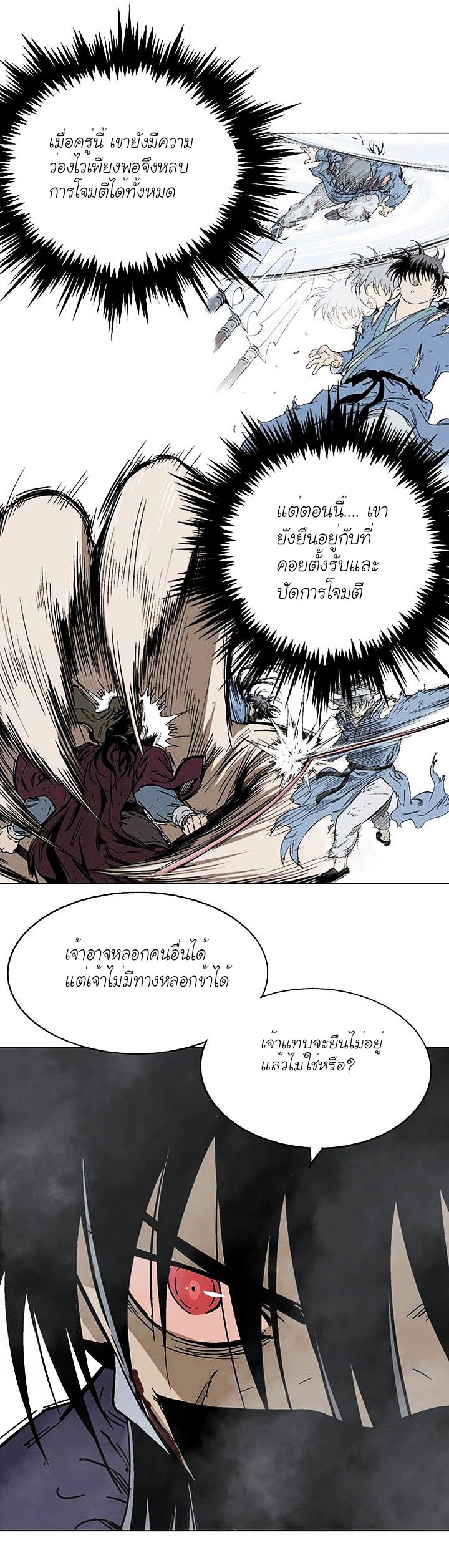 à¸­à¹ˆà¸²à¸™à¸¡à¸±à¸‡à¸‡à¸° à¸­à¹ˆà¸²à¸™à¸à¸²à¸£à¹Œà¸•à¸¹à¸™
