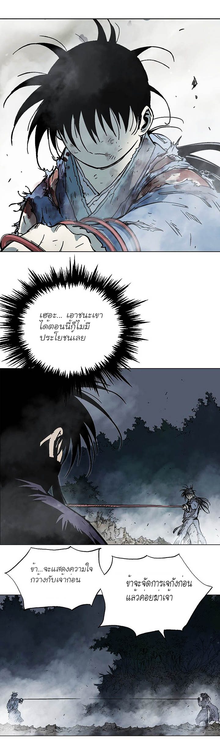à¸­à¹ˆà¸²à¸™à¸¡à¸±à¸‡à¸‡à¸° à¸­à¹ˆà¸²à¸™à¸à¸²à¸£à¹Œà¸•à¸¹à¸™