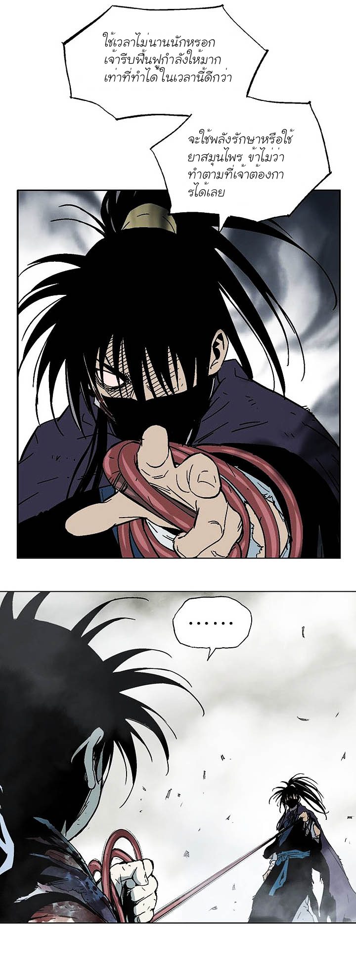 à¸­à¹ˆà¸²à¸™à¸¡à¸±à¸‡à¸‡à¸° à¸­à¹ˆà¸²à¸™à¸à¸²à¸£à¹Œà¸•à¸¹à¸™
