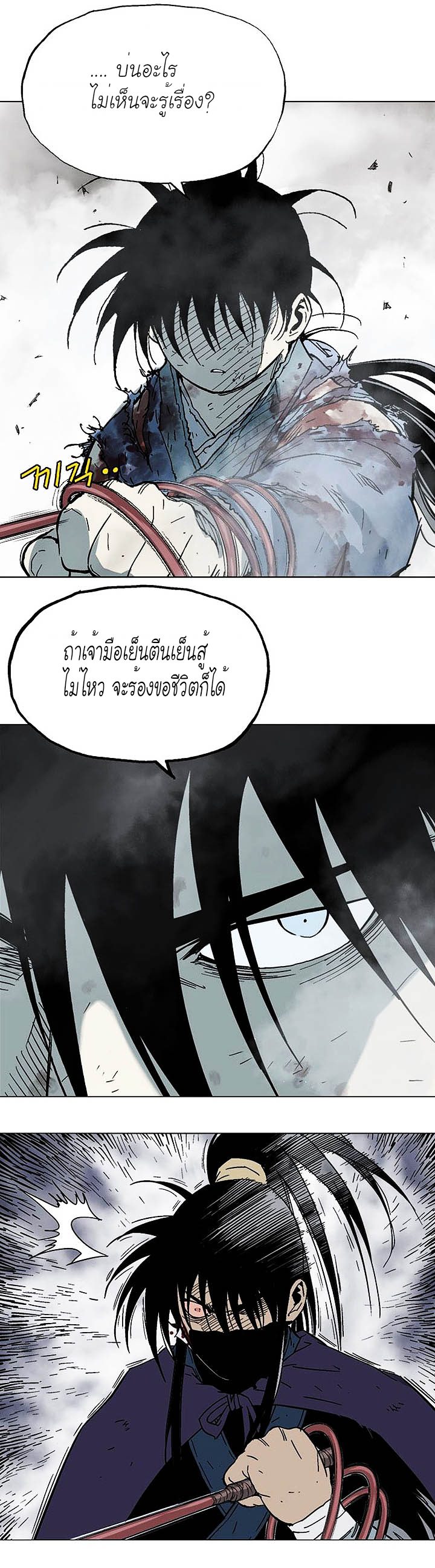 à¸­à¹ˆà¸²à¸™à¸¡à¸±à¸‡à¸‡à¸° à¸­à¹ˆà¸²à¸™à¸à¸²à¸£à¹Œà¸•à¸¹à¸™