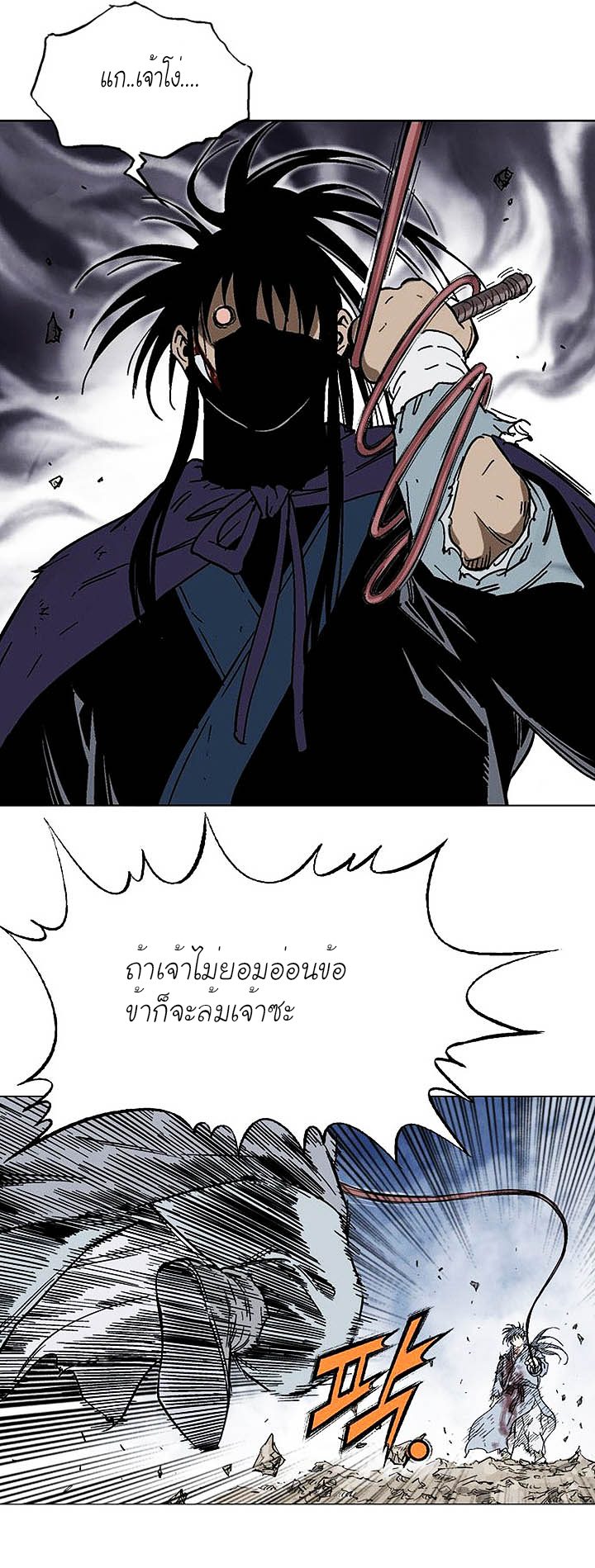 à¸­à¹ˆà¸²à¸™à¸¡à¸±à¸‡à¸‡à¸° à¸­à¹ˆà¸²à¸™à¸à¸²à¸£à¹Œà¸•à¸¹à¸™