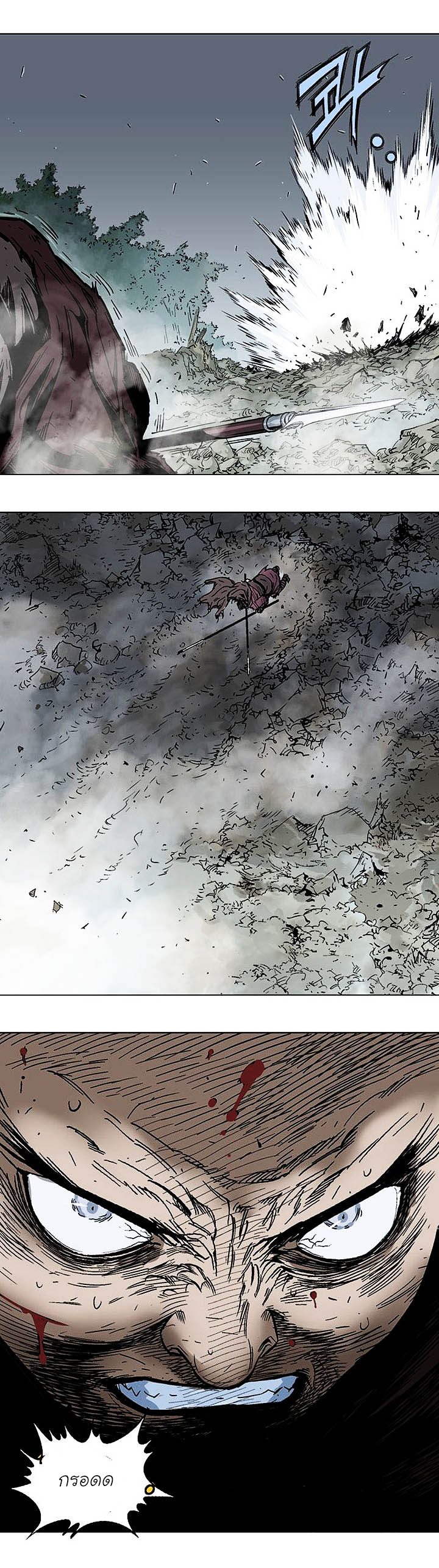 à¸­à¹ˆà¸²à¸™à¸¡à¸±à¸‡à¸‡à¸° à¸­à¹ˆà¸²à¸™à¸à¸²à¸£à¹Œà¸•à¸¹à¸™