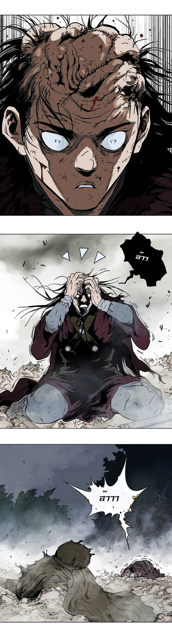à¸­à¹ˆà¸²à¸™à¸¡à¸±à¸‡à¸‡à¸° à¸­à¹ˆà¸²à¸™à¸à¸²à¸£à¹Œà¸•à¸¹à¸™