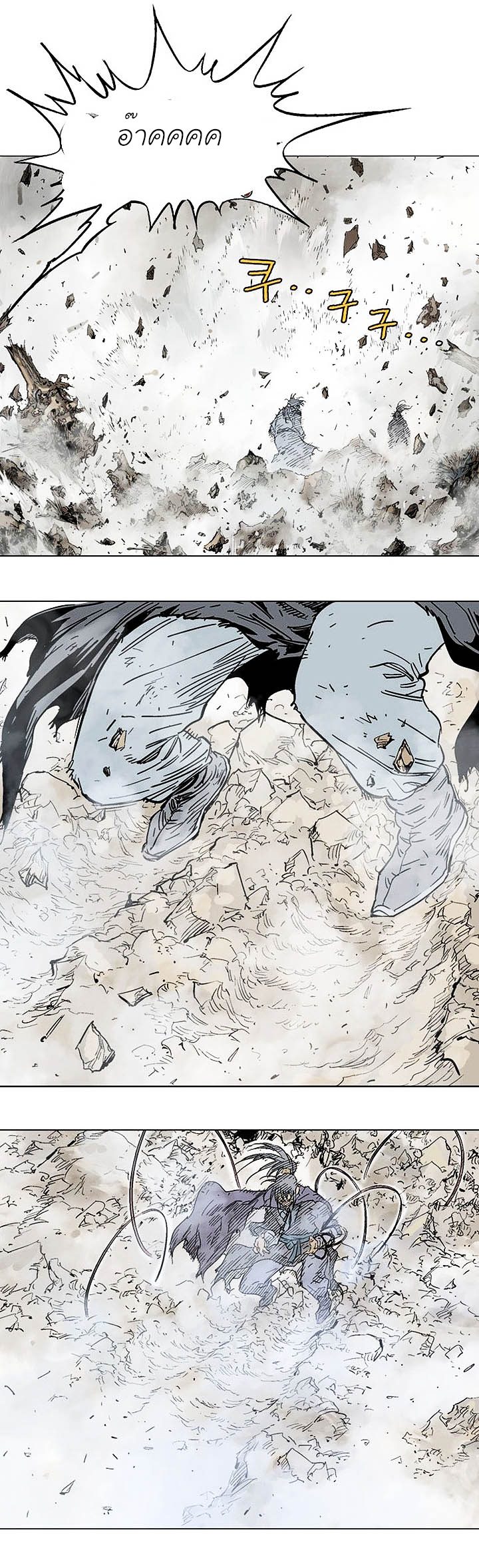 à¸­à¹ˆà¸²à¸™à¸¡à¸±à¸‡à¸‡à¸° à¸­à¹ˆà¸²à¸™à¸à¸²à¸£à¹Œà¸•à¸¹à¸™