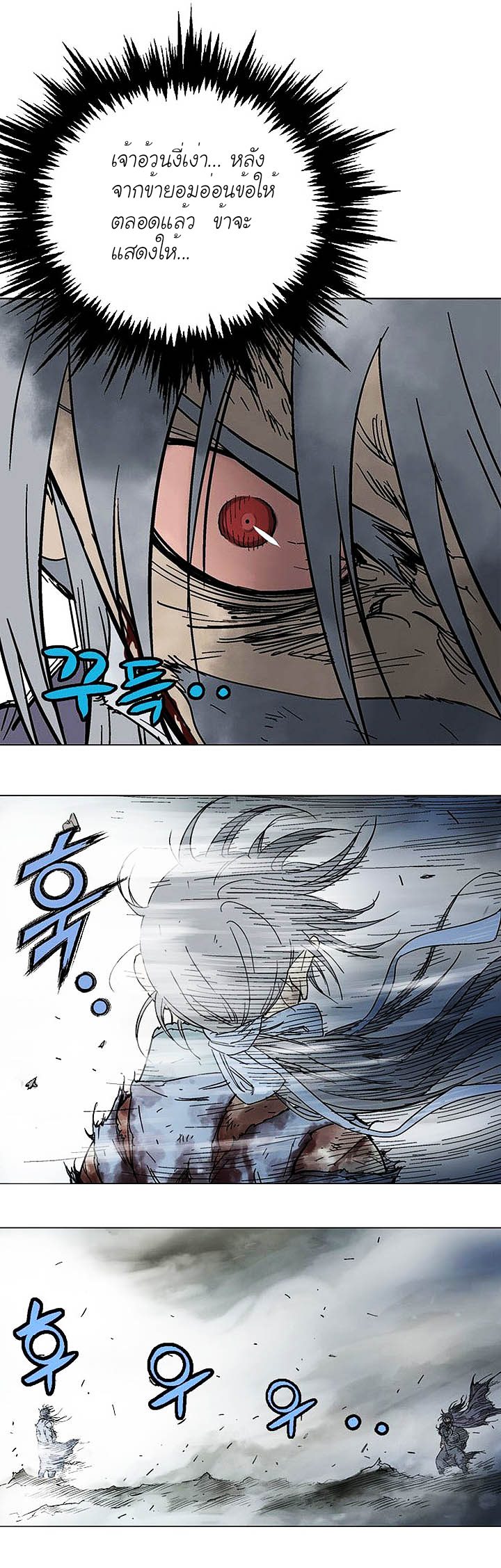 à¸­à¹ˆà¸²à¸™à¸¡à¸±à¸‡à¸‡à¸° à¸­à¹ˆà¸²à¸™à¸à¸²à¸£à¹Œà¸•à¸¹à¸™