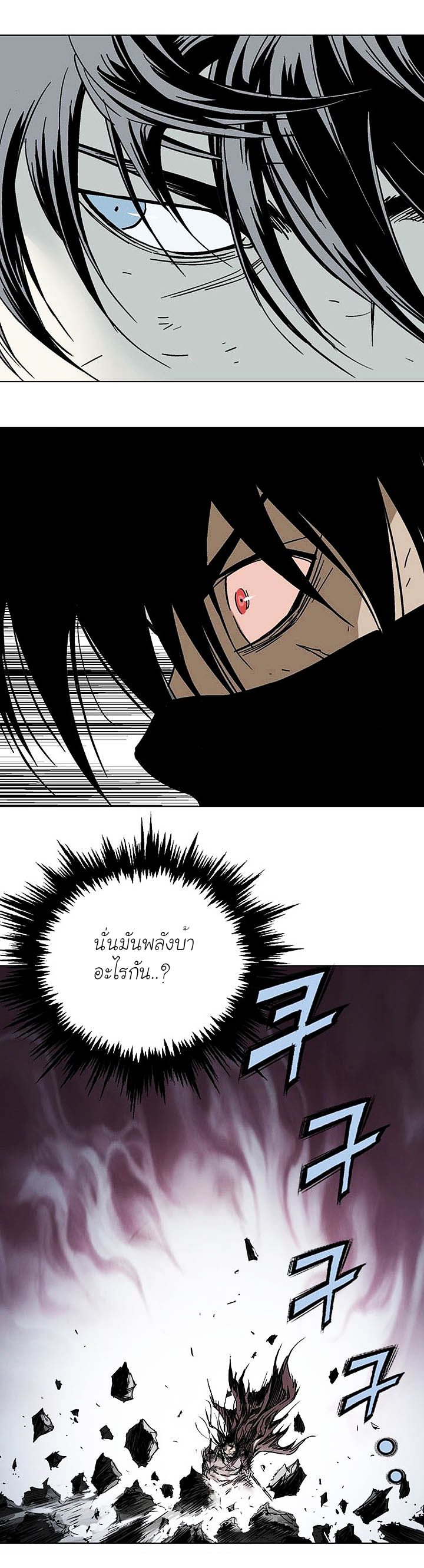 à¸­à¹ˆà¸²à¸™à¸¡à¸±à¸‡à¸‡à¸° à¸­à¹ˆà¸²à¸™à¸à¸²à¸£à¹Œà¸•à¸¹à¸™