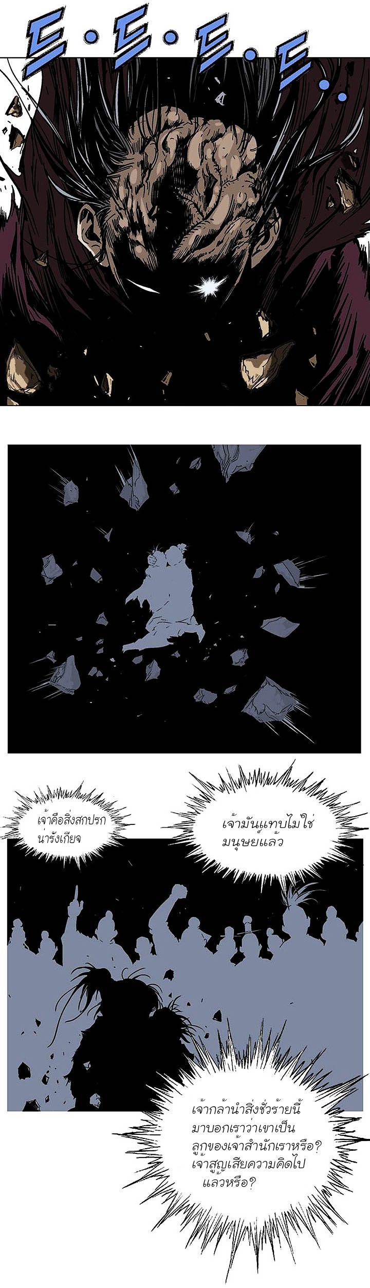 à¸­à¹ˆà¸²à¸™à¸¡à¸±à¸‡à¸‡à¸° à¸­à¹ˆà¸²à¸™à¸à¸²à¸£à¹Œà¸•à¸¹à¸™