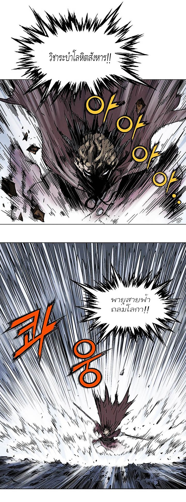 à¸­à¹ˆà¸²à¸™à¸¡à¸±à¸‡à¸‡à¸° à¸­à¹ˆà¸²à¸™à¸à¸²à¸£à¹Œà¸•à¸¹à¸™