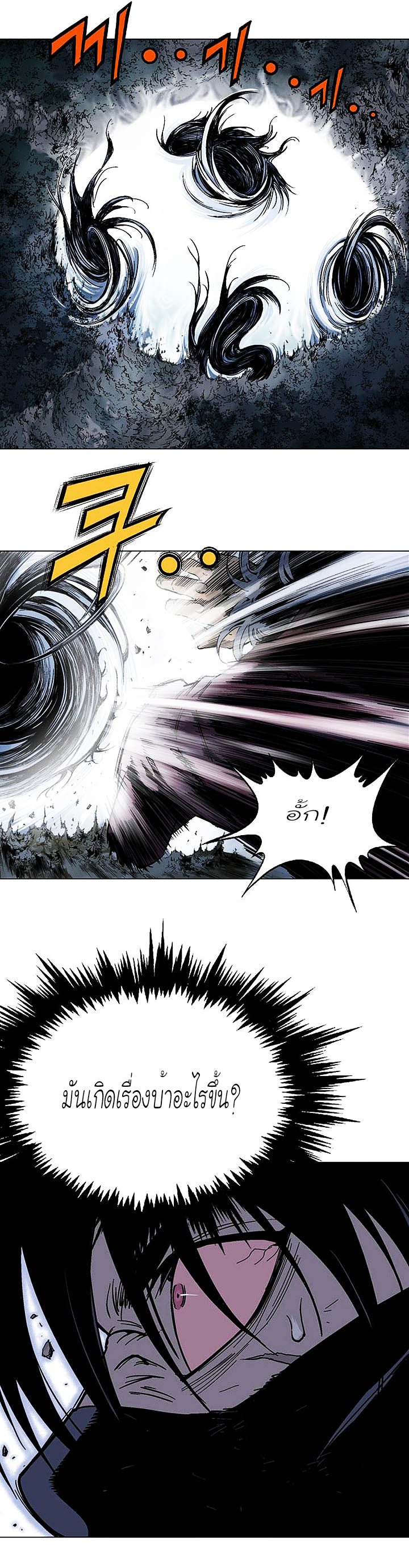 à¸­à¹ˆà¸²à¸™à¸¡à¸±à¸‡à¸‡à¸° à¸­à¹ˆà¸²à¸™à¸à¸²à¸£à¹Œà¸•à¸¹à¸™